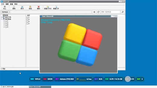 Winlator bionic_ref4ik_v6_lite整合 骁龙8至尊