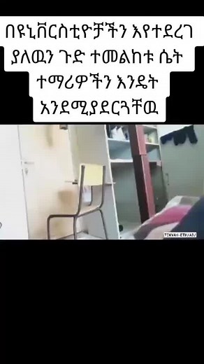 betti emso on TikTok