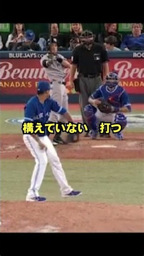 The Pitcher Who Threw While Ichiro Was Still Doing His Routine #Baseball #ProBaseball