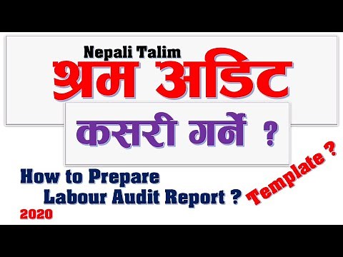 श्रम अडिट कसरी गर्ने ? How to Prepare Labor Audit Report in Nepal -With Prescribed Template