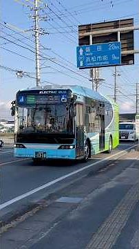 浜松に期待の新車！遠鉄バスにEVバスデビュー！