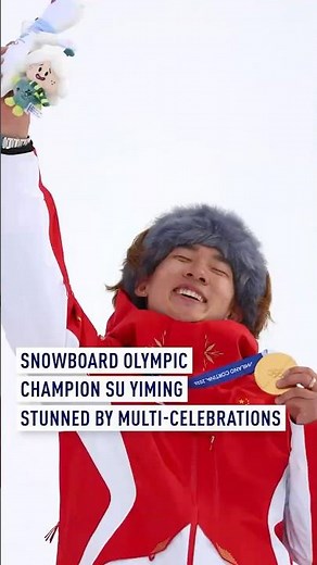 Snowboard Olympic champion Su Yiming stunned by multi-celebrations #coolchina #winterolympics