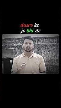 🧠Give with Limits | प्यार हो या भोजन हद ज़रूरी है❗ #mindset #motivation #attitude