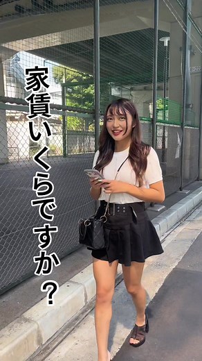 モデルの家をルームツアー！驚きの家賃と内装