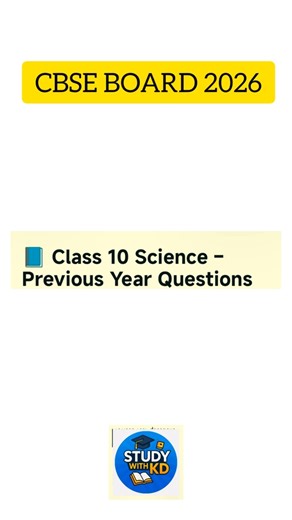 Class 10 Science PYQs #ytshorts #cbseclass10