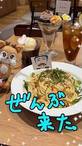 #NEX2Y タワレコカフェ前期の記録 #Hellmate