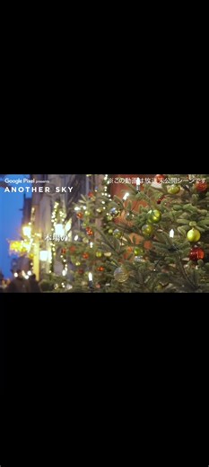 アナザースカイ未公開シーン特集