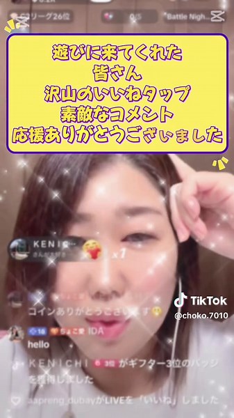 宇宙旅行をテーマにした雑談配信