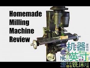 [搬] Bill T 自制简陋铣床