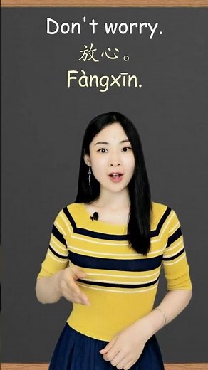 Learn Basic Chinese Phrases for Beginners Lean Chinese in 1 Minute #learnchinese