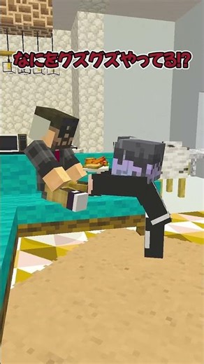 Someone who bullies their mother #pachishu #Minecraft