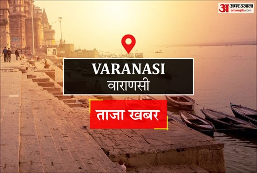 Varanasi News: आग से नुकसान में अपना दल (एस) ने दिया मदद का भरोसा