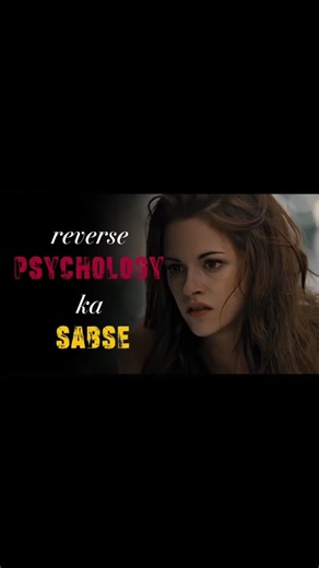 Reverse Psychology Tricks That Control Human Mind 😈 | Use This & They Will Chase You!