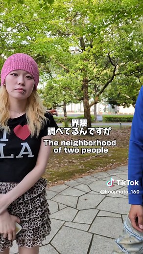 長崎で撮影されたオシャレなカップル