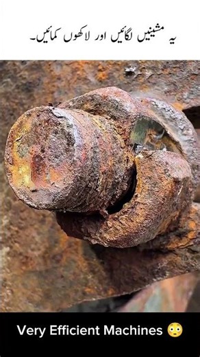 🔥 These Modern Machines are amazing 😳Next-Level Industrial Technology 2025 🚜 #technology