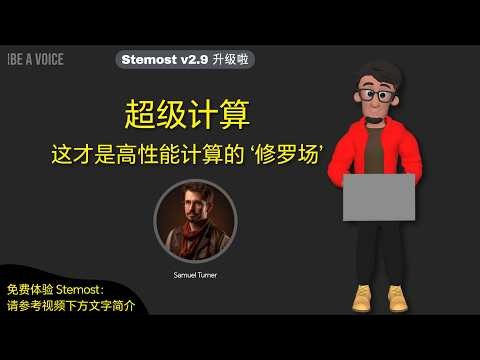 超级计算全景地图 | 高性能计算 | CUDA | pthreads | opencl | openmp | mpi | 计算机编程 | 超算
