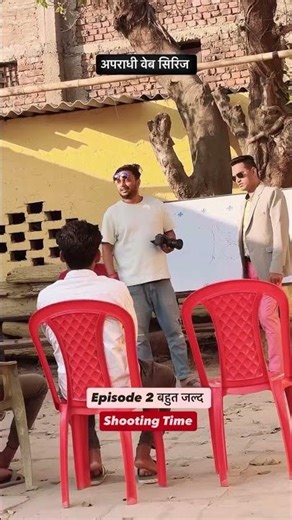 अपराधी वेब सीरीज epsode 2 coming soon.... #automobile #indianactor #webseries #love #bhojpuri