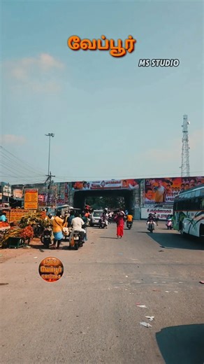 M S Mano | Namma வேப்பூர் 💥 celebration 🎊🎊🎊 Games @msstudio_computers @ms.photography_studio @namma_veppur_606304 @ms.photography_studio #veppur... | Instagram