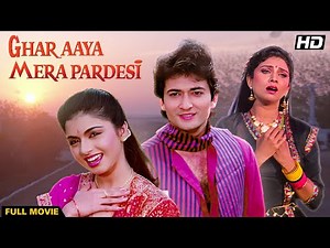 GHAR AAYA MERA PARDESI Hindi Full Movie | Hindi Drama Film | Bhagyashree, Varsha Usgaonkar