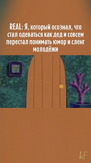 Марков Петр | HF FAMILY on Instagram: "HF OPEN PARTY ждёт — не упусти этот момент! HF OPEN PARTY — место, где неважно, в чём ты и какие слова знаешь. Здесь главное — вайб, а он вне возраста и дресс-кода! Детали в нашем тг-канале, ссылка в био профиля Dir: @sasha.trubitsina Prod: @ratata_a Sponsor: @ratata_a Actors: @ratata_a - - - #HFFAMILY #HFreels #HFprojects #HFOPENPARTY #a_a"