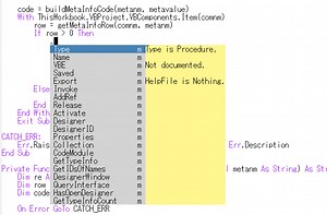 EmacsをVisual Basic Editor並みのVBA開発環境にするvbasense.elを作りました - 死ぬまでの暇潰し