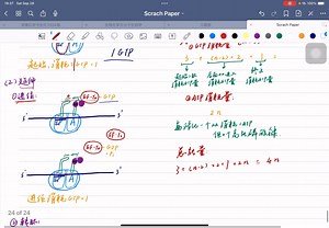 【生物化学】学霸题～数ATP～蛋白质合成耗能的化学总结算！