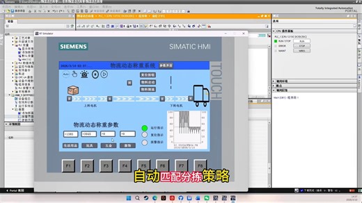 售后讲解修改一条龙服务，程序触摸屏图纸等高质量交付