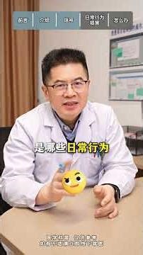 What is atrophic gastritis#Reveal the treasure trove of health knowledge#Health#Gain knowl