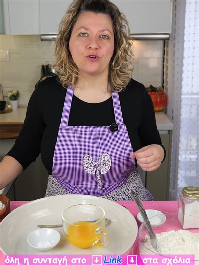 **Καινούργια Νηστίσιμη Συνταγή** Νηστίσιμα Σοκολατένια Κουλουράκια Πορτοκαλιού | 'Ετοιμα σε λίγα λεπτά 📷Συνταγή και link με ολόκληρο το βίντεο στα σχόλια 📷📷 📷Συνταγή στο κανάλι μου στο youtube στο 📷Cooking with Helen