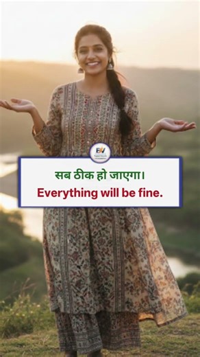 Daily English Practice Sentences Part 16 #shorts #englishlearningclass #spokenenglish #learnenglish