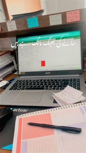 No Shortcut to Success | Powerful Motivation Poetry