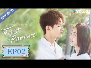 【ENG SUB】First Romance💕EP02 | Wang Yilun / Wan Peng / Wu Hankun / Zheng Shuhuan | YOUKU