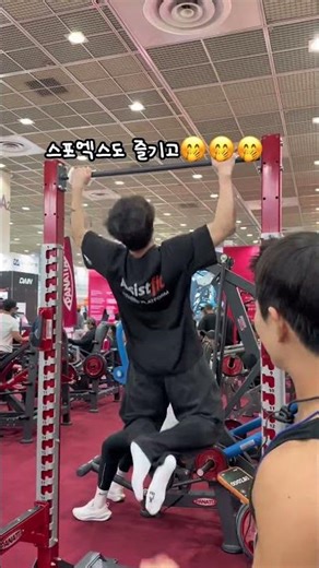 스포엑스를 위해 전직원이 나온 어시스트핏!