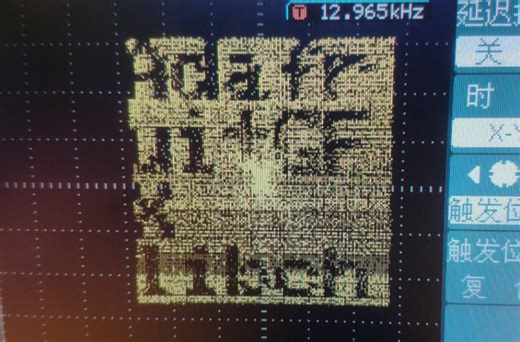 PCM5102A，现已适配AdafruitGFX（雾