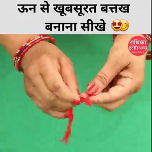 448K views · 2.2K shares | Es Video me Shikhe Ghar par Sundar Pom Pom Duck Banana Or Kare Apna Home Decorate Asani Se  #diycrafts #HomeDecoration #radhikaTutorials | Radhika Tutorials | Facebook