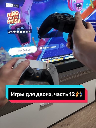 Игры для двоих, часть 12 🤼‍♂️ Этих игр нет в PS Plus 😭 1. Cuphead (PS4, PS5), русский текст 2. Crash Team Racing Nitro-Fueled (PS4, PS5), без русского языка 3. Fling to the Finish (PS4, PS5), русский текст 4. Degrees of Separation (PS4, PS5), без русского языка 5. Streets of Rage (PS4, PS5), русский текст #докторигровыхнаук #видеоигры #вочтопоиграть #игрыдлядвоих #ігридлядвох