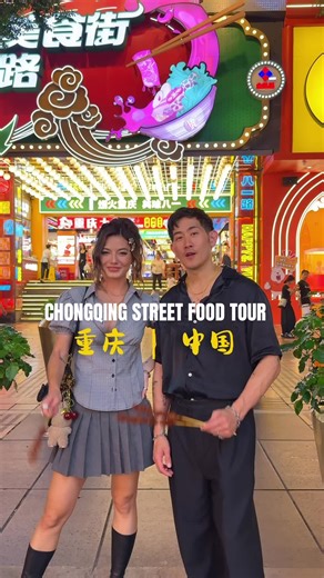Exciting Street Food Tour in Chongqing