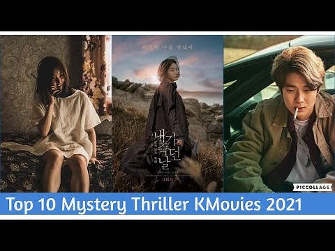Top 10 Mystery Thriller Korean Movies 2020