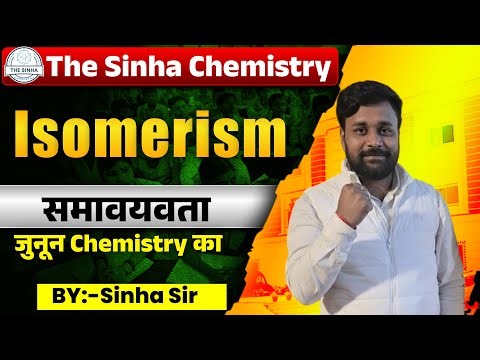 11th Class II Isomerism 01 II BY:- Sinha Sir#cbsechemistry #bseb