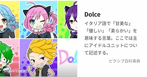 Dolce