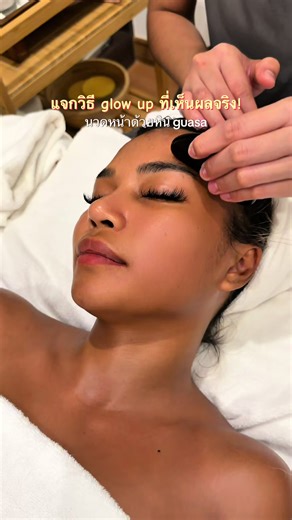 Glow up 2026 ด้วยการ นวดหน้าด้วน หิน guasa คือ เป็นอะไรที่เห็นผลจริง✨ แนะนำที่ Wannapha Sense Spa ที่นี่จะใช้หิน guasa จาก แบรนด์ forestal มีให้เลือกหลายแบบ คือดียยยย์ ตอนนี้ที่ร้านมี promotion เดือนมีนาคม ด้วย!🤍 ·\tDeep Tissue Massage 75 นาที เหลือเพียง 999 บาท ·\tShiroabyanga Massage 45 นาที 850 บาท ฟรี! มาร์คหน้า Organic Jasmine Rice ·\tDeep Tissue Intensive Massage Healing Touch Hot Stone Massage 45 นาที 750 บาท ·\tHealing Touch Hot Stone Massage 75 นาที 1,450 บาท | 90 นาที 1,600 บาท #wanna