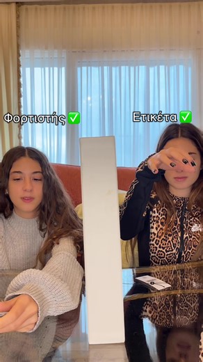 Εθισμένοι στο παιχνίδι της αλήθειας και του ψέματος