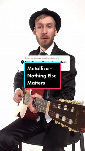 Metallica - Nothing Else Matters Guitar Tutorial