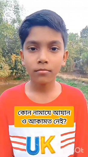 1M views · 10K reactions | ইসলাম ও পবিত্র কুরআন। #fbreels #reelsvideo #education #generalknowledge #MCQ #islamic #Bangladesh | MCQ Test BD | Facebook