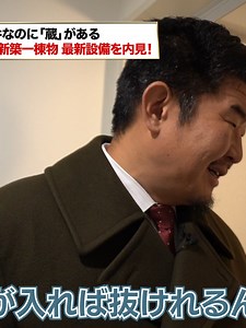 【賃貸アパートで蔵】トップハウスメーカーの新築物件を内見「会社は嫌い…だけどおすすめ」 #06