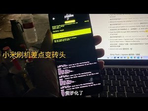 小米手机12T/红米K50至尊版Ultra刷机刷入谷歌原生系统pixelOS差点翻车变砖头！体验过再也回不去了