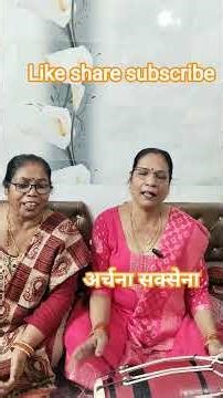 #लाइक_शेयर_और_सब्सक्राइब_ज़रूर_करें #शिवभजन #song #गौरा #like