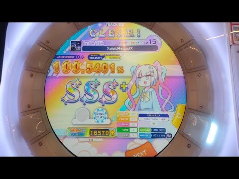 maimai PRISM+ | Xaleid◆scopiX REMASTER 15 SSS+