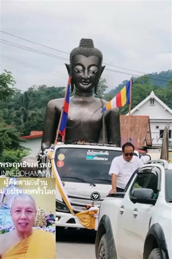 “The Buddhists in Laos came together in unity to enshrine the sacred Buddha statue, named Phra Buddha Luang, in the Buddhist temple.” | InnerDhamma