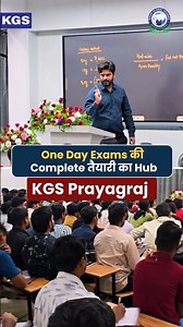 Complete Preparation Hub for One Day Exams #onedayexam #khanglobalstudies